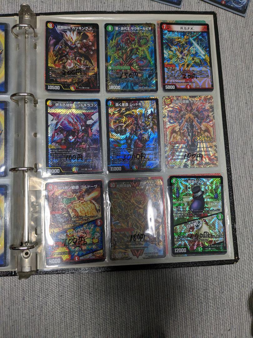 デュエマ引退品