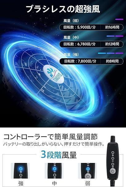 M2756-83-56】空調服 ファンバッテリーセット 35800mAh - メルカリ