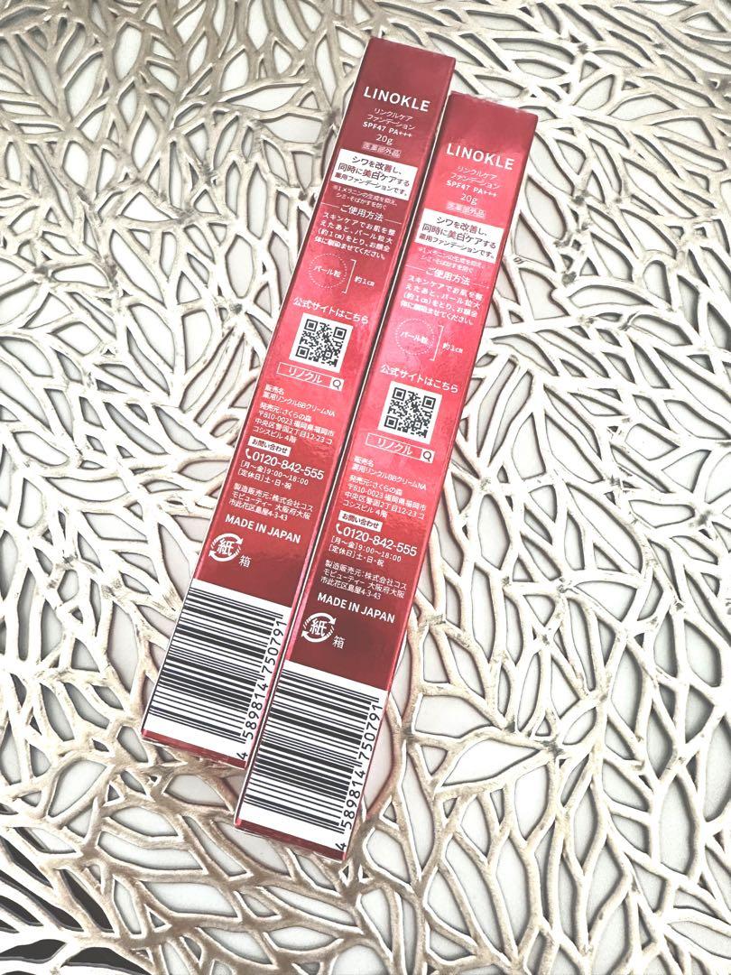 LINOKLE wrinkle care foundation 2本セット
