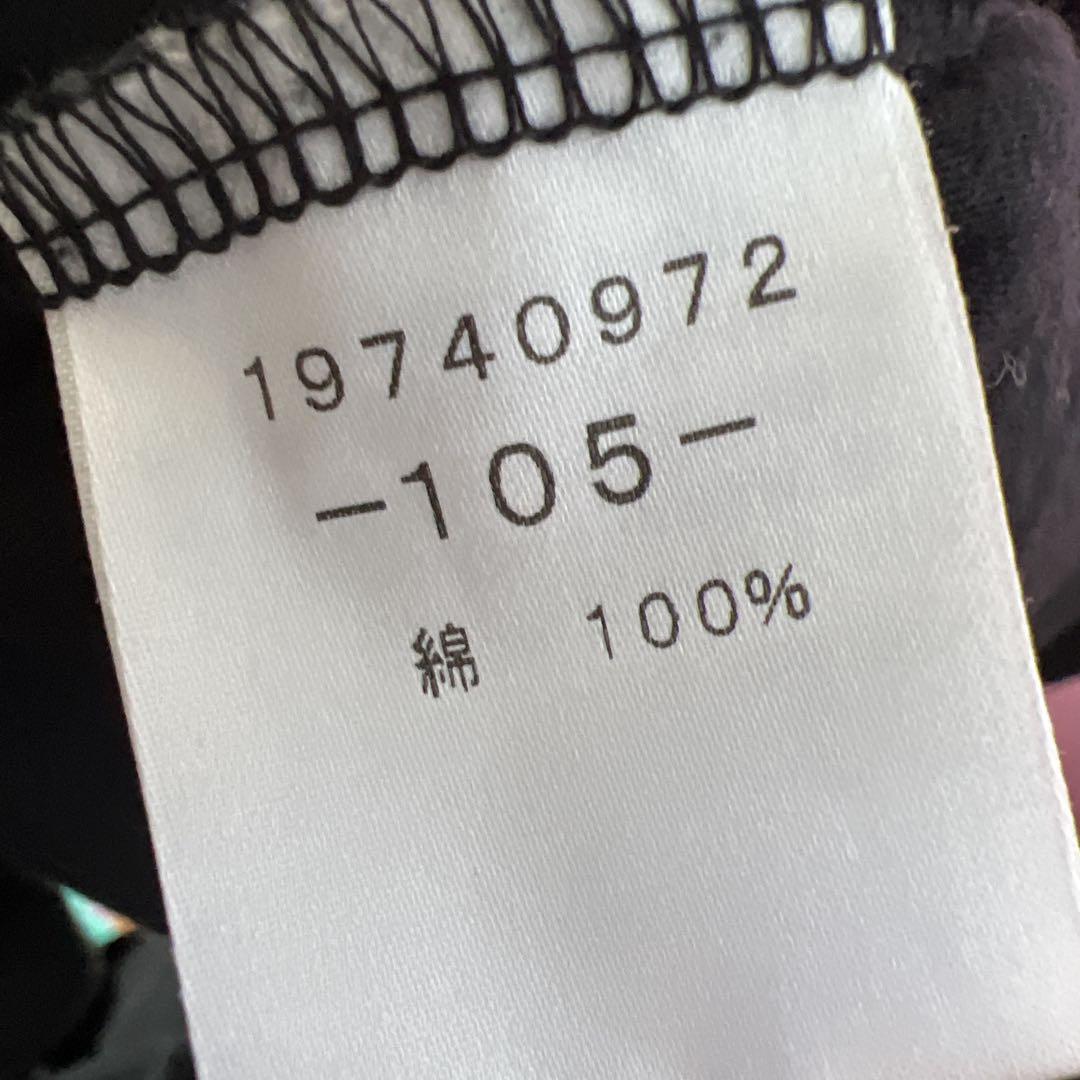 ヒステリックミニ ヒスミニ ミニラ 恐竜 ロンT カットソー