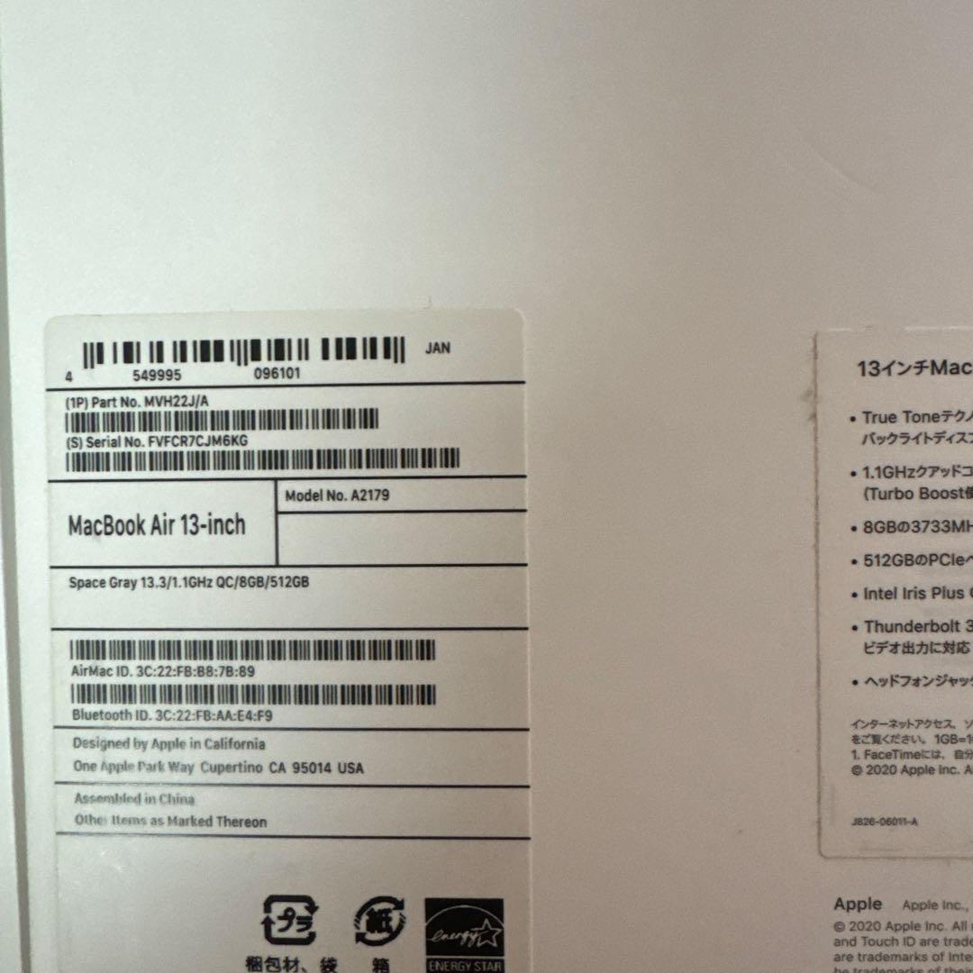 MacBook本体 Apple MacBook Air 2020