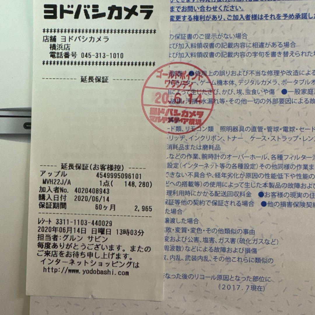 MacBook本体 Apple MacBook Air 2020