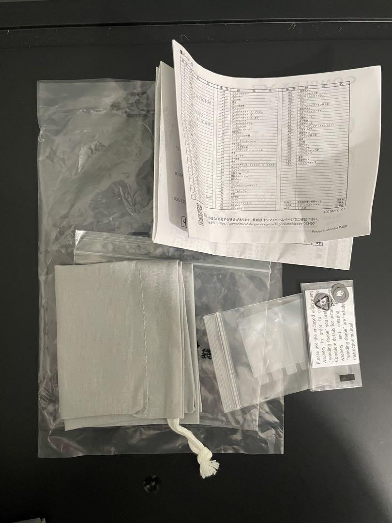 シマノ　21コンプレックスXR C2000 F4 HG