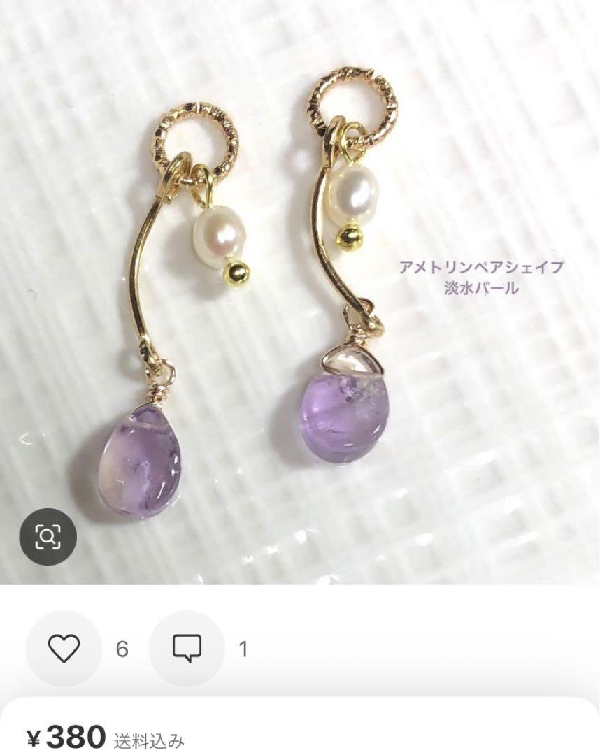 【オーダー】杏様