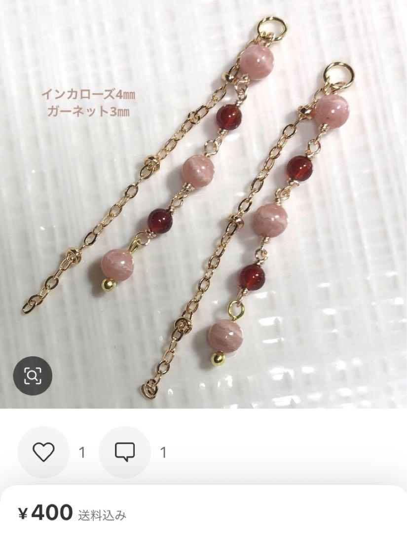 【オーダー】杏様
