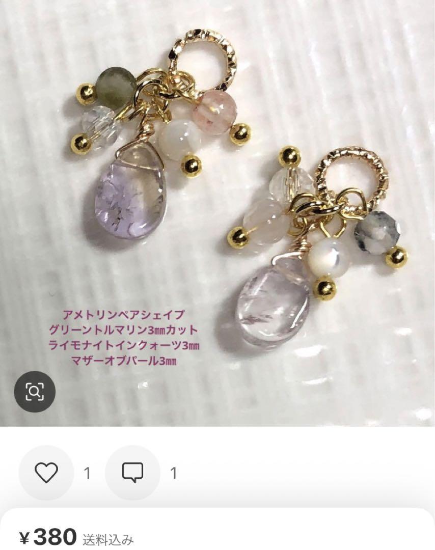 【オーダー】杏様