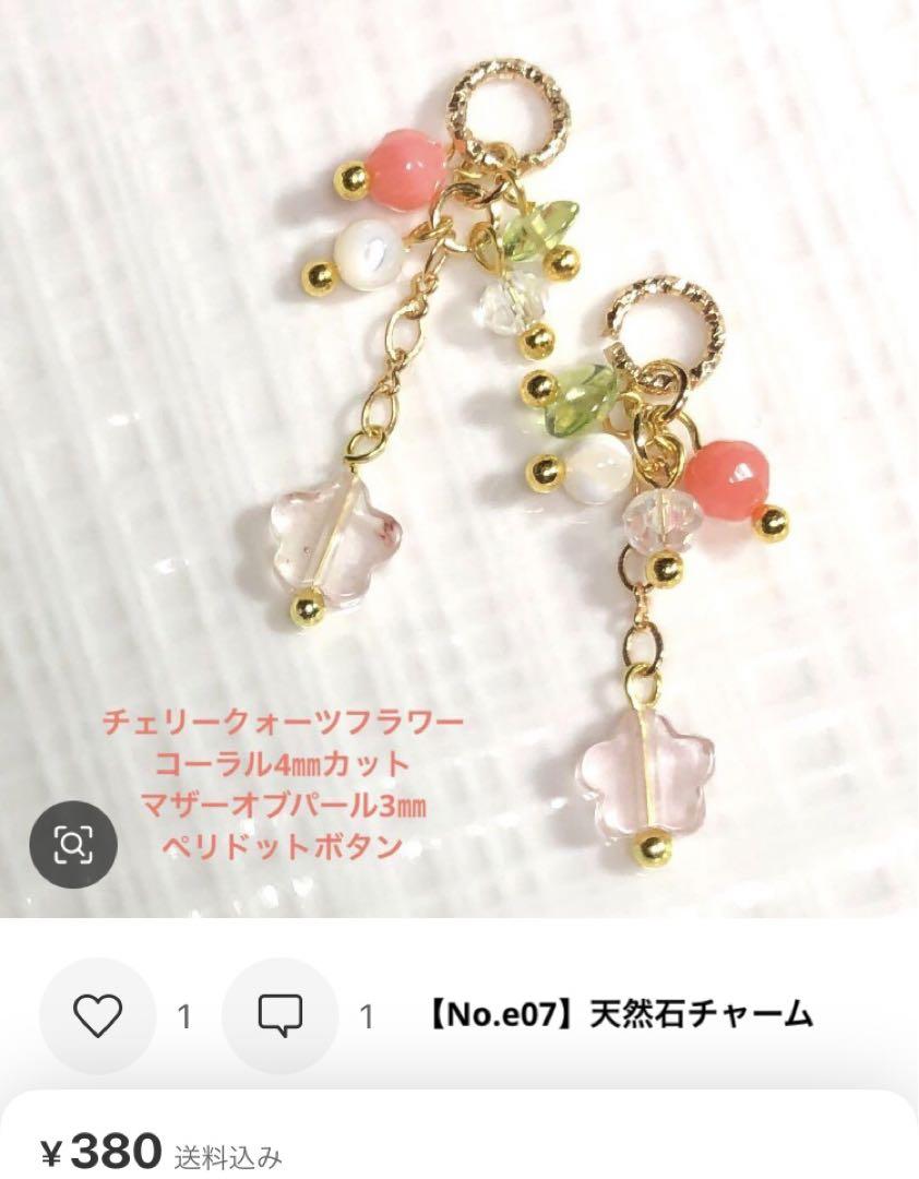 【オーダー】杏様