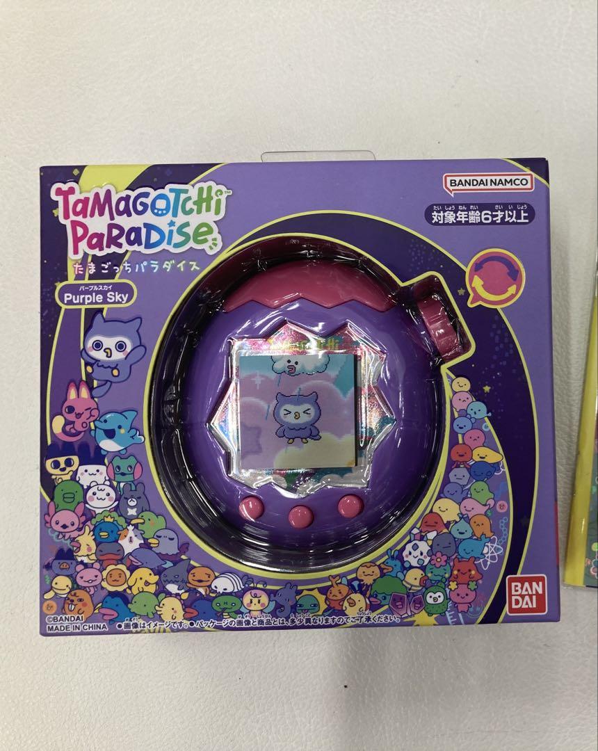 たまごっちパラダイス Tamagotchi Paradise パープルスカイ