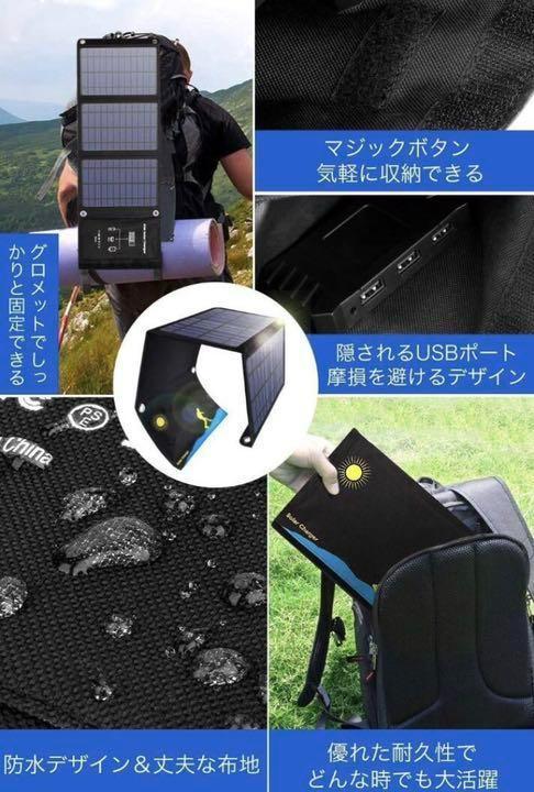 最安値挑戦 ❤最先端技術&高効率な単結晶ソーラーパネル3枚搭載 ❤停電時のモバイル電源確保 2rfJ1-m18879879414 限定SALE100%新品