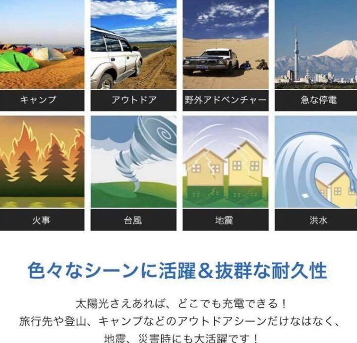 最安値挑戦 ❤最先端技術&高効率な単結晶ソーラーパネル3枚搭載 ❤停電時のモバイル電源確保 2rfJ1-m18879879414 限定SALE100%新品