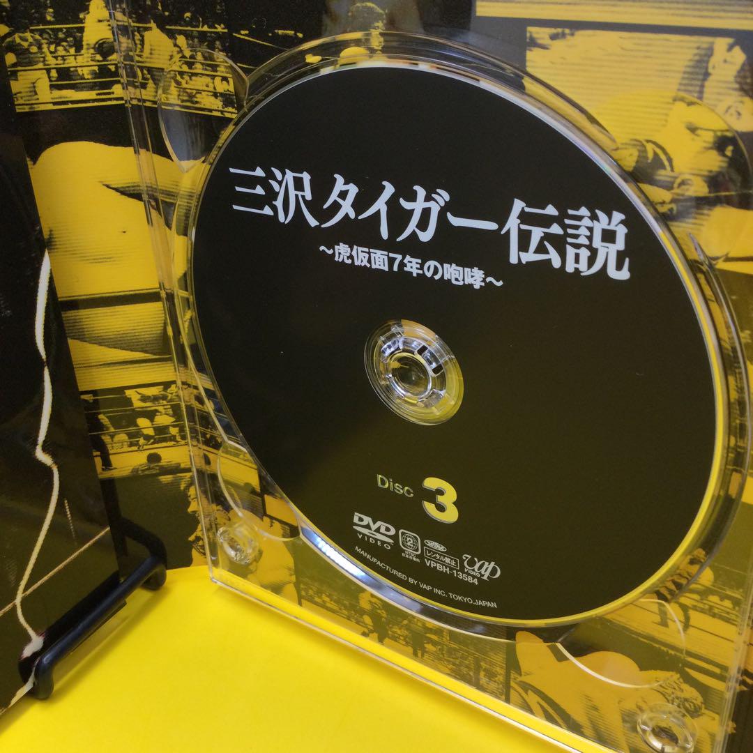 三沢タイガー伝説 DVD-BOX Amazon.co.jp: 三沢光晴 DVD-BOX ~緑の方舟2~ : 三沢光晴: DVD