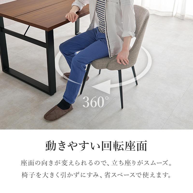 アウトレット/送料無料【限定品/新品】回転ダイニングチェア【グレー】