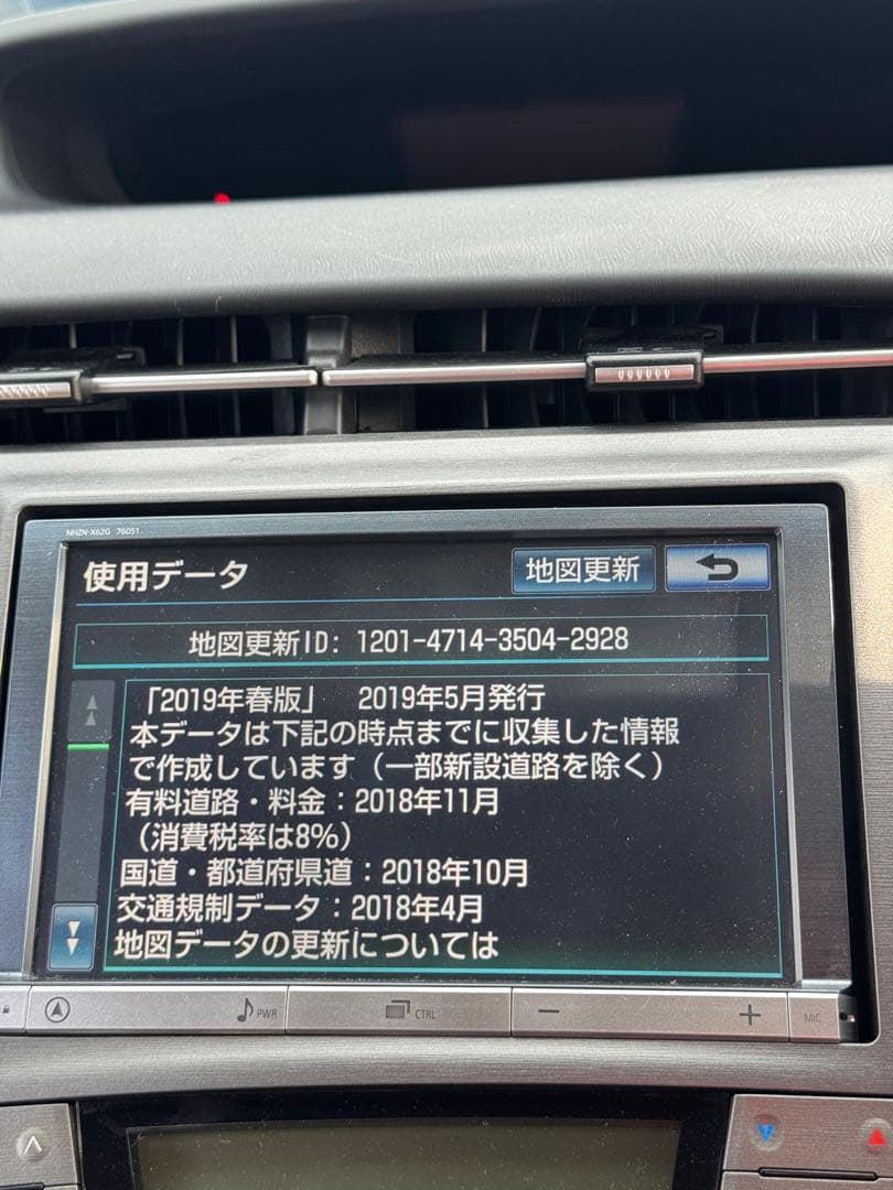 NHZN-X62G 2019TOYOTA