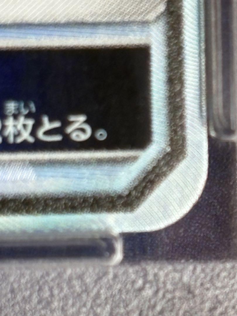 は*！様 【 PSA10】【72k即決】ブラッキーgx ssr 色違い