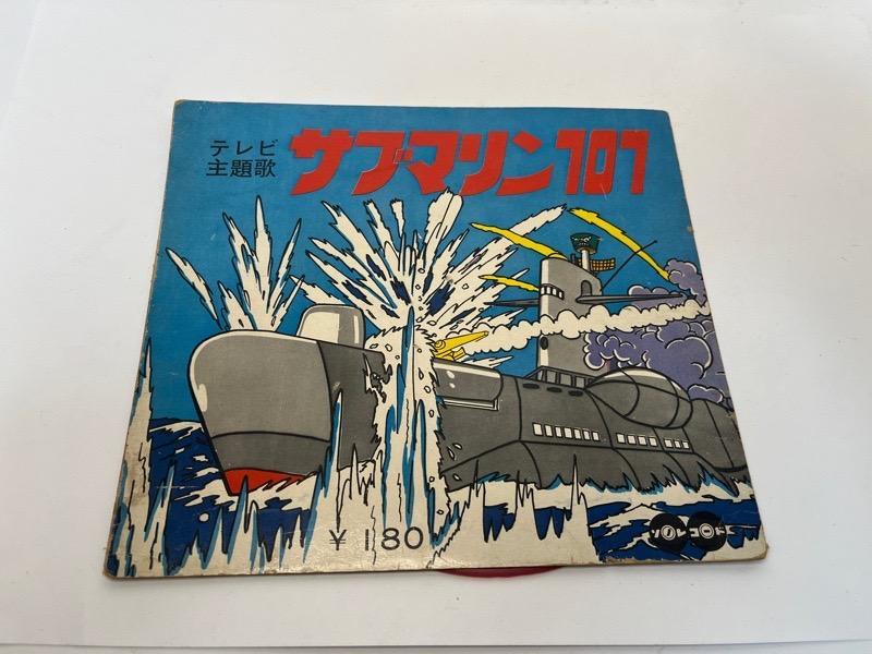 The Marias「Submarine」サイン/ 7インチソノシート　レコード サイン&ソノシート付 HP限定盤 The Marias Submarine 新品