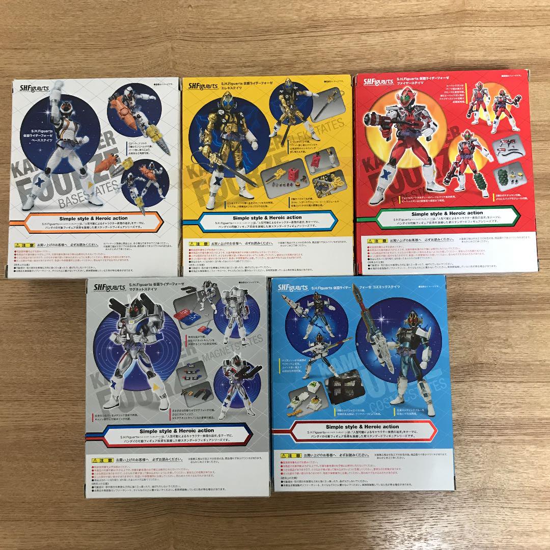 セール S.H.Figuarts 仮面ライダーフォーゼ セット dopf.ui.ac.id セール S.H.Figuarts 仮面ライダーフォーゼ セット dopf.ui.ac.id