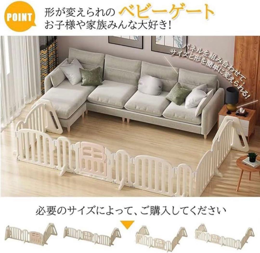 ベビーゲート 置くだけ ドア付き プレイヤード 650cm キッズパーテーション