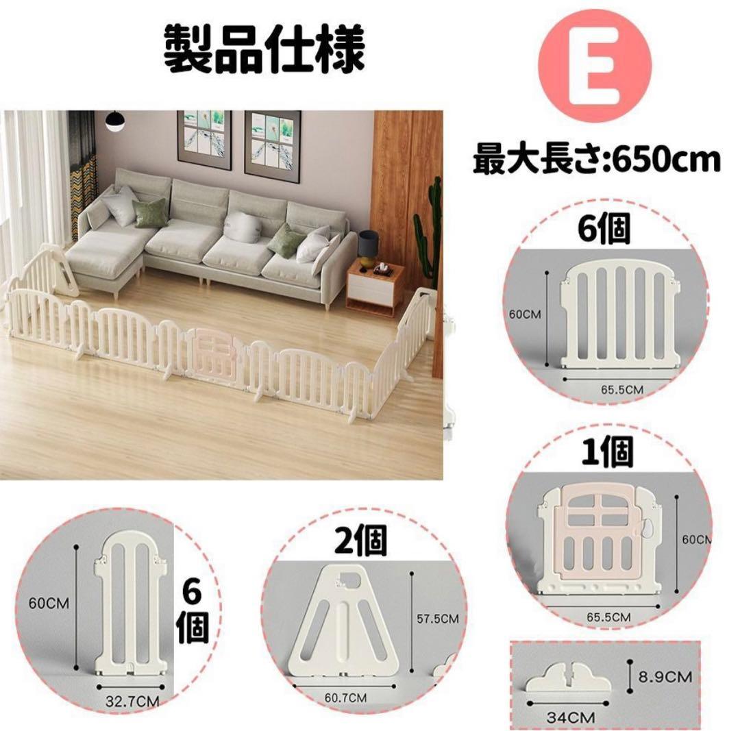 ベビーゲート 置くだけ ドア付き プレイヤード 650cm キッズパーテーション