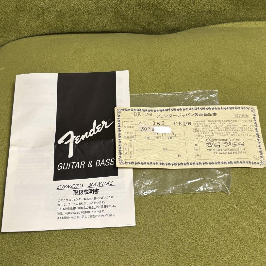 Fender Japan Stratcaster ST-38J 日本製 ギター