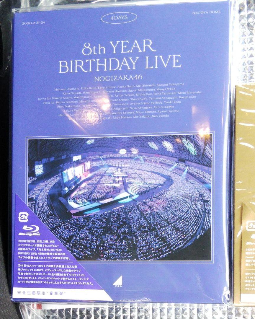 激安大特価2022 乃木坂46 LIVE Blu-ray 2種セット 新品未開封 y96RW-m18883565066 人気最安値