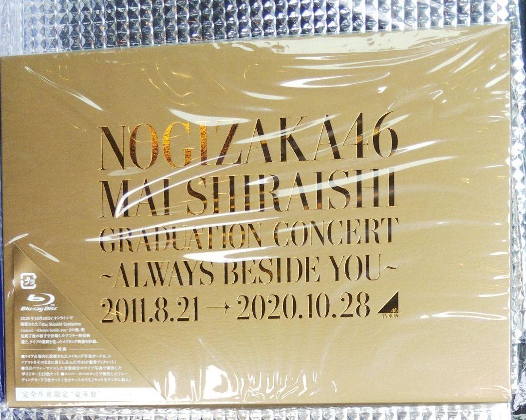 激安大特価2022 乃木坂46 LIVE Blu-ray 2種セット 新品未開封 y96RW-m18883565066 人気最安値