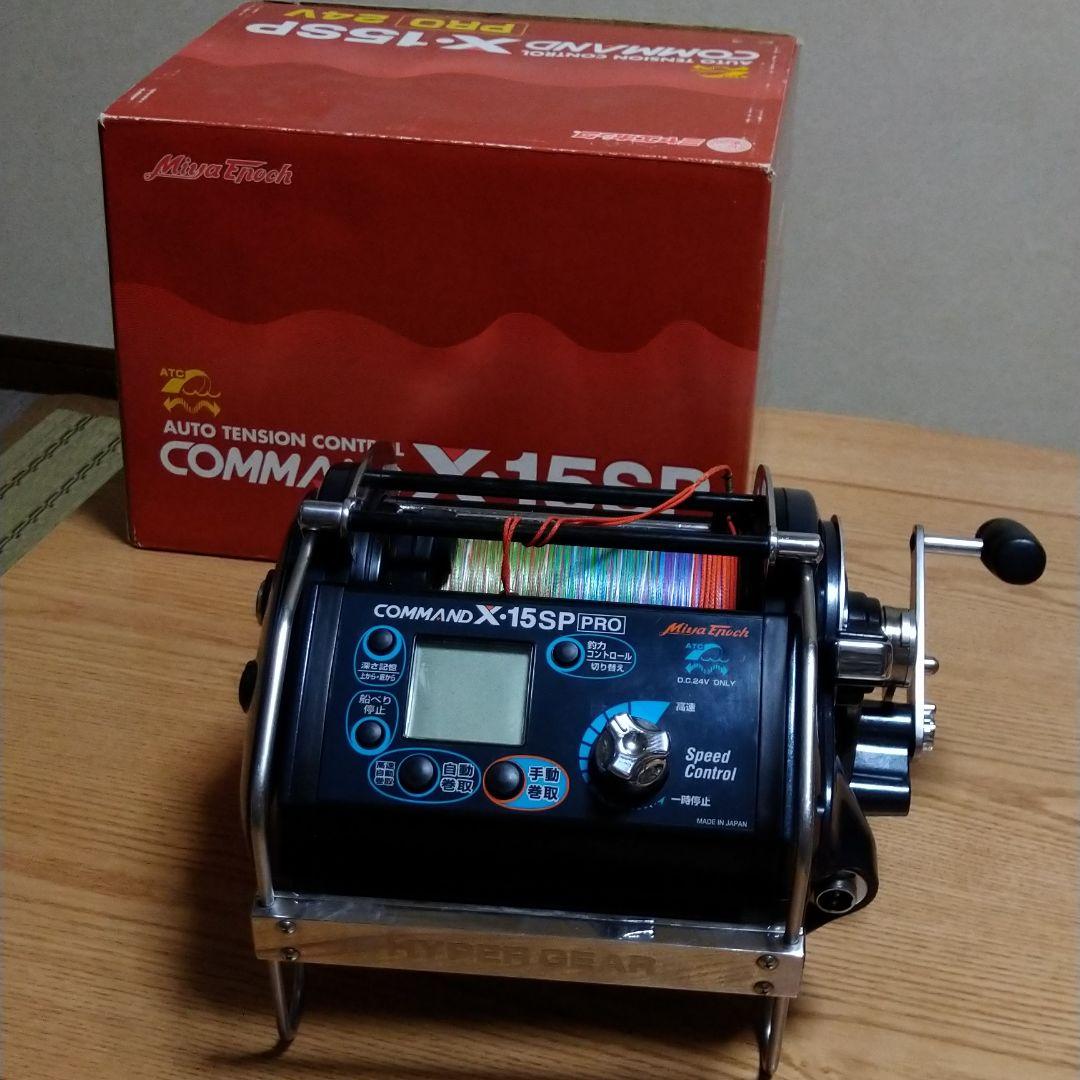 シマノ 06パワーエアロ プロサーフ用 10号スプール 3個 PROSURF