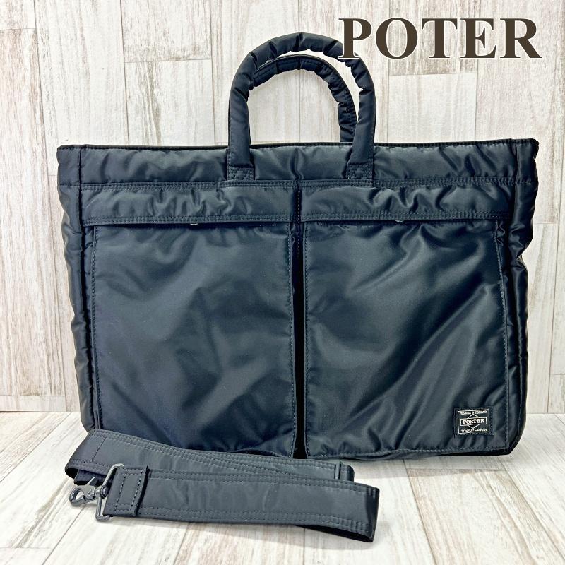 おまけ付】 ポーター PORTER PORTER ビジネスバッグ 値下げ】【新品