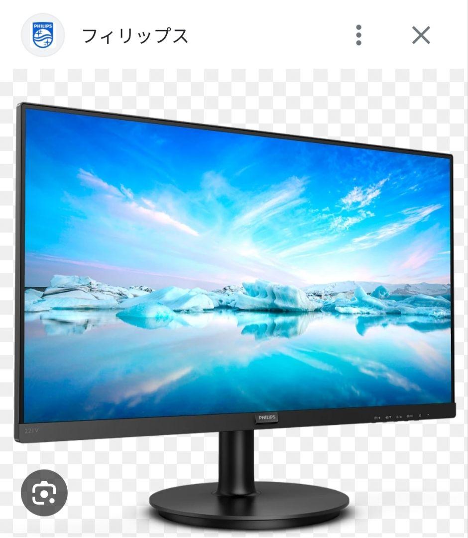 【新品・未使用】フィリップス S Line 22インチ モニター 本体