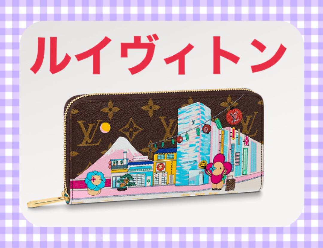 極上品❤️ LOUIS VUITTONルイヴィトン ヴィヴィエンヌ モノグラム