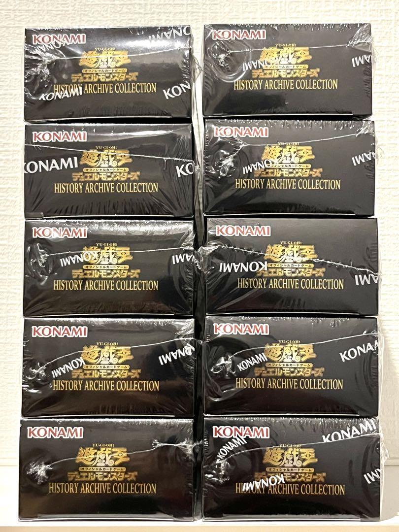 遊戯王 ヒストリーアーカイブコレクション シュリンク付き 10box