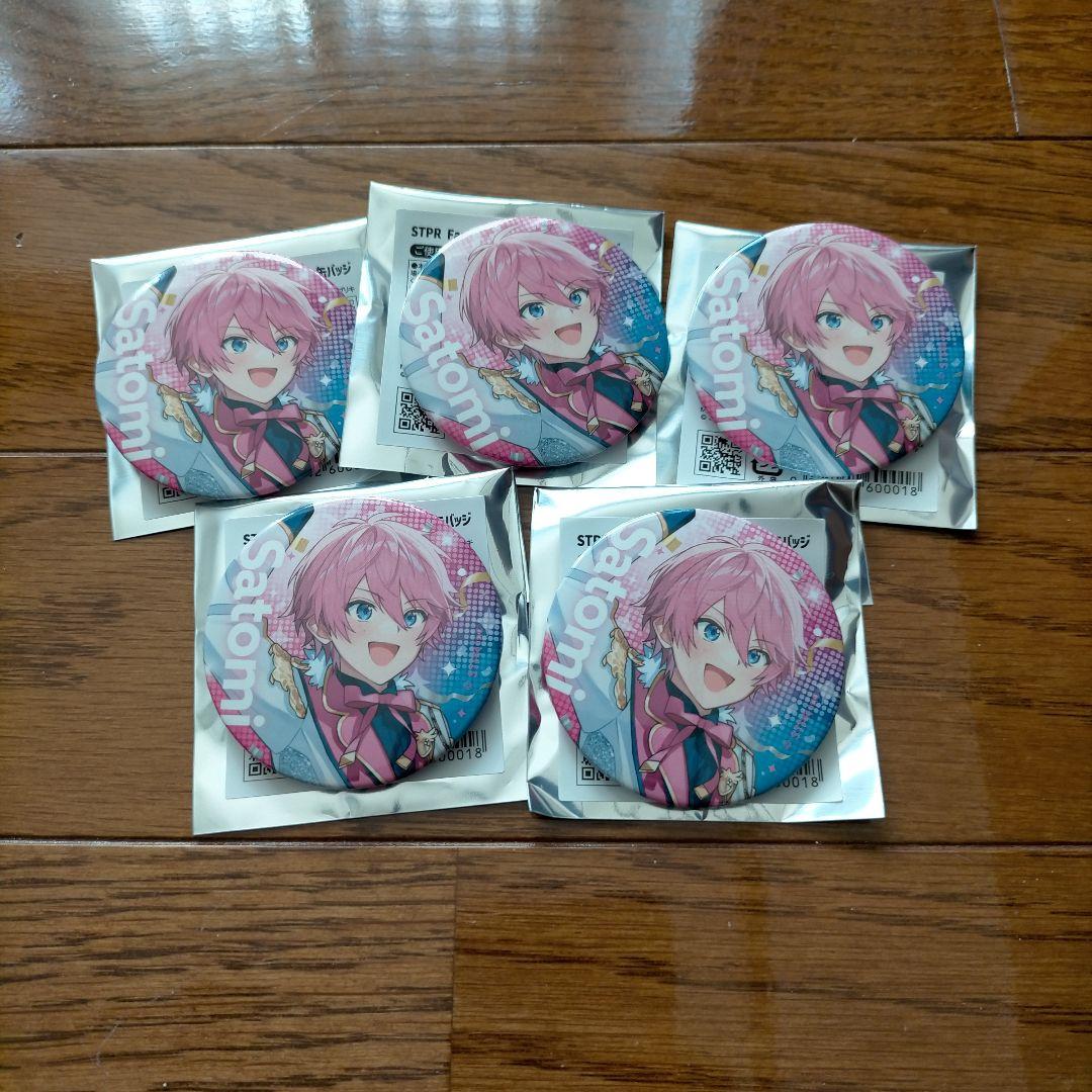すとふぇす 缶バッジ さとみくん 12点セット すとぷり さとみくん 缶バッジ すとふぇす - メルカリ