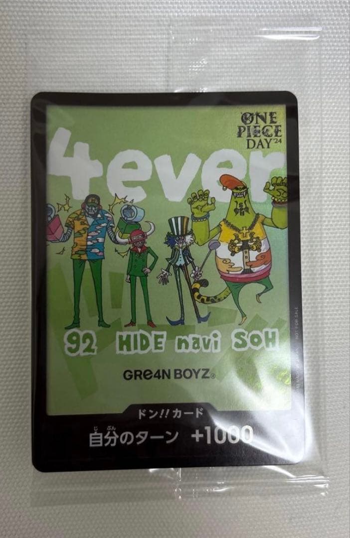ワンピースデイ2024 LIVEエリア DAY1 gre4nドンカード - メルカリ