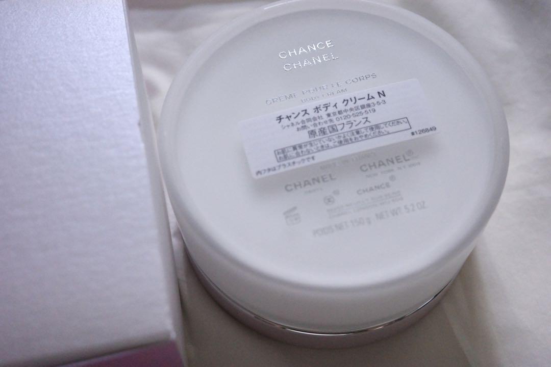 ☆新品未開封☆CHANEL シャネル チャンス ボディクリーム N 150g CHANEL シャネル チャンス ボディクリーム 150g CHANCE BODY