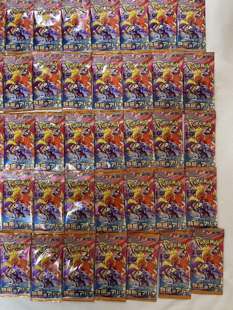新品未開封★ポケモンカード 熱風のアリーナ 70パック　サーチなし