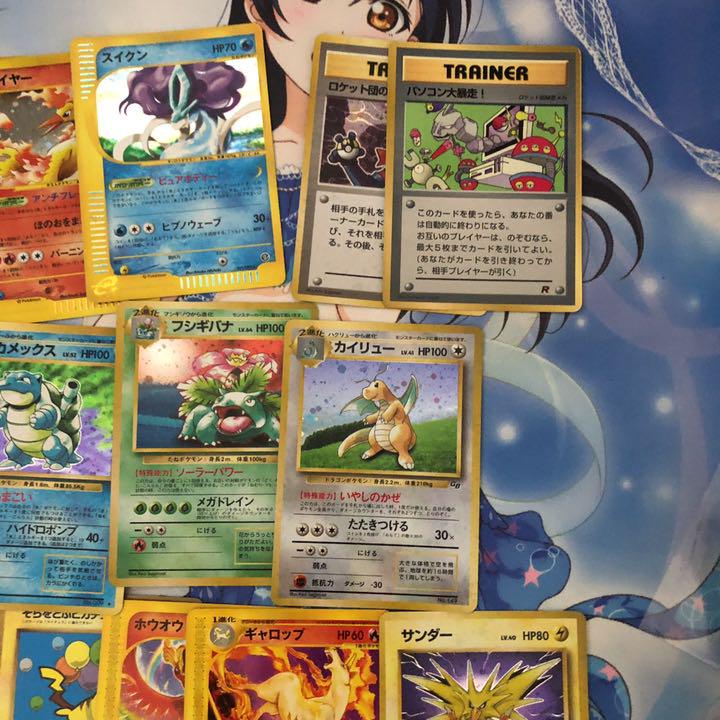 ポケモンカード まとめ売り 旧裏面 eカード ADV 10月24日まで出品