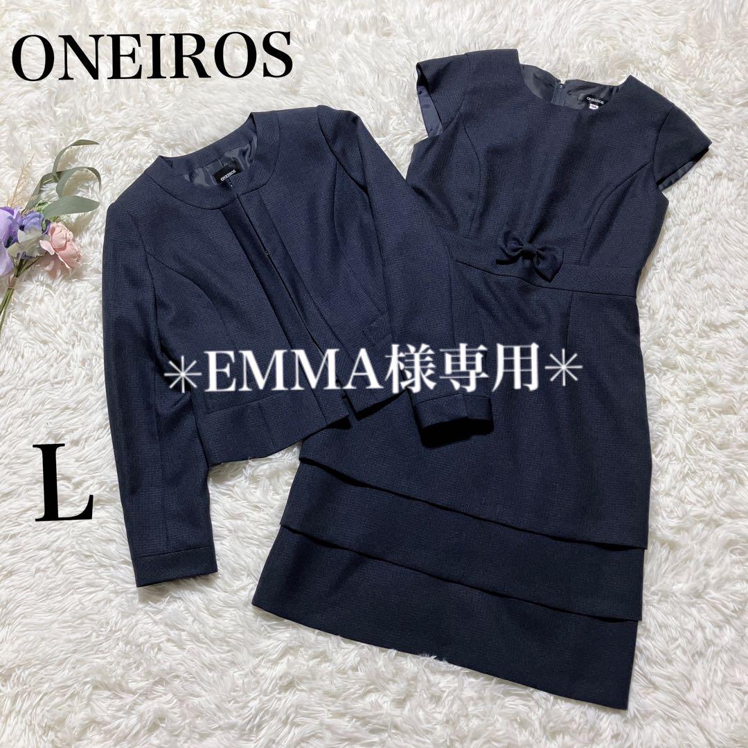 美品【ONEIROS】オネイロス　ノーカラーワンピースセットアップ　11号
