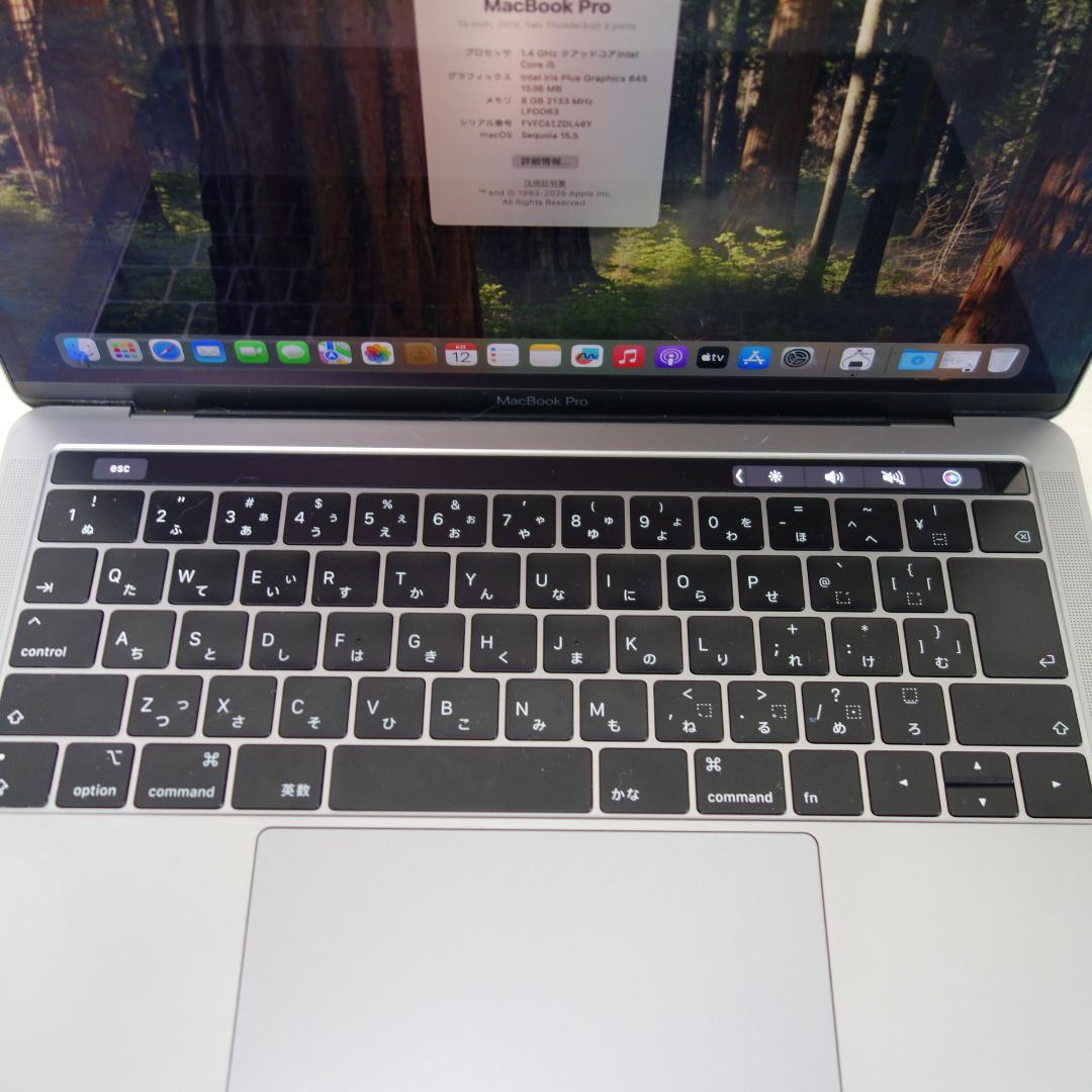 234)MacBook Pro 13インチ 2019　/i5/8GB/128GB