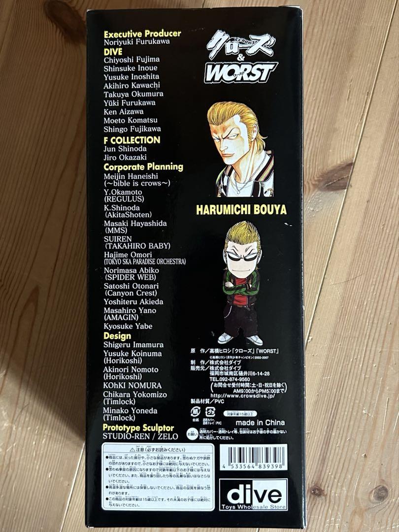 【セット売り】クローズ＆WORST 坊屋春道フィギュア