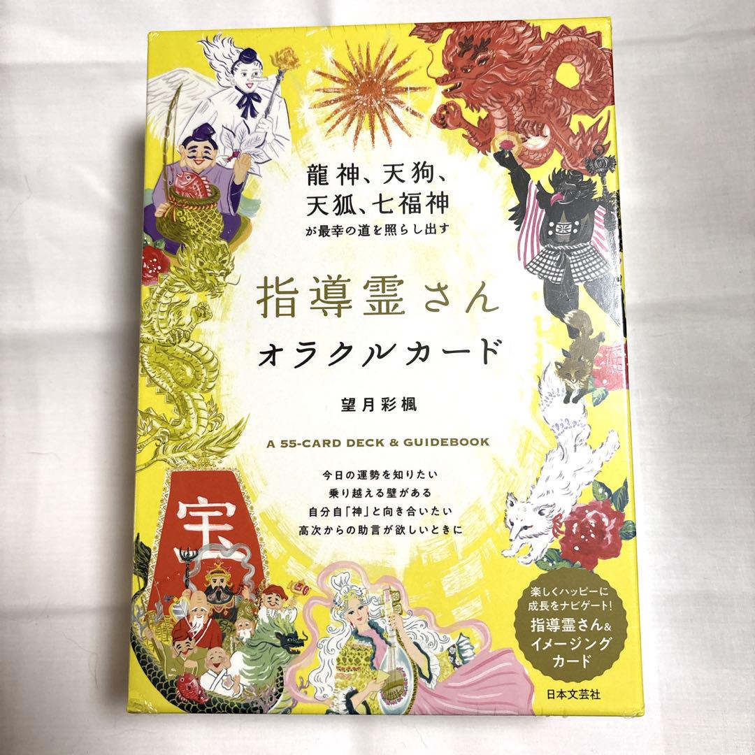 マイヤーズ心理学 カラー版