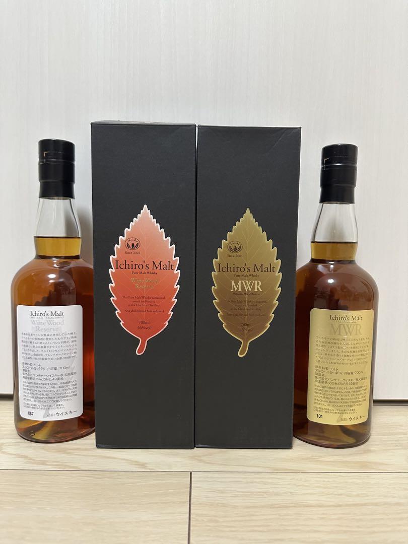 Ichiro's Malt MWR 2本セット ギフトボックス入り - メルカリ