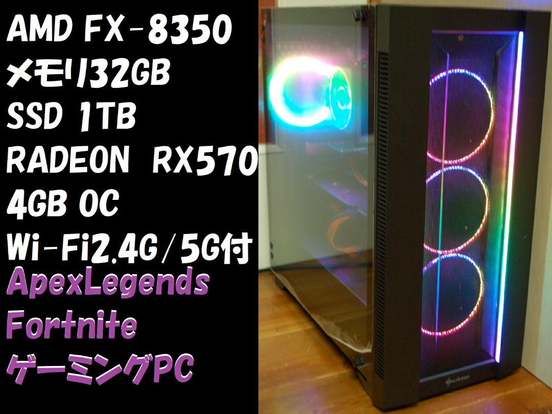 43%割引バーゲンで AMDFX8350SSD1TBメモリ32GBRX570 4GBゲーミングPC デスクトップ型PC 家電・スマホ・カメラ-FOTOSOLARENERGIA.COM.BR 43%割引バーゲンで AMDFX8350SSD1TBメモリ32GBRX570 4GBゲーミングPC デスクトップ型PC 家電・スマホ・カメラ-FOTOSOLARENERGIA.COM.BR