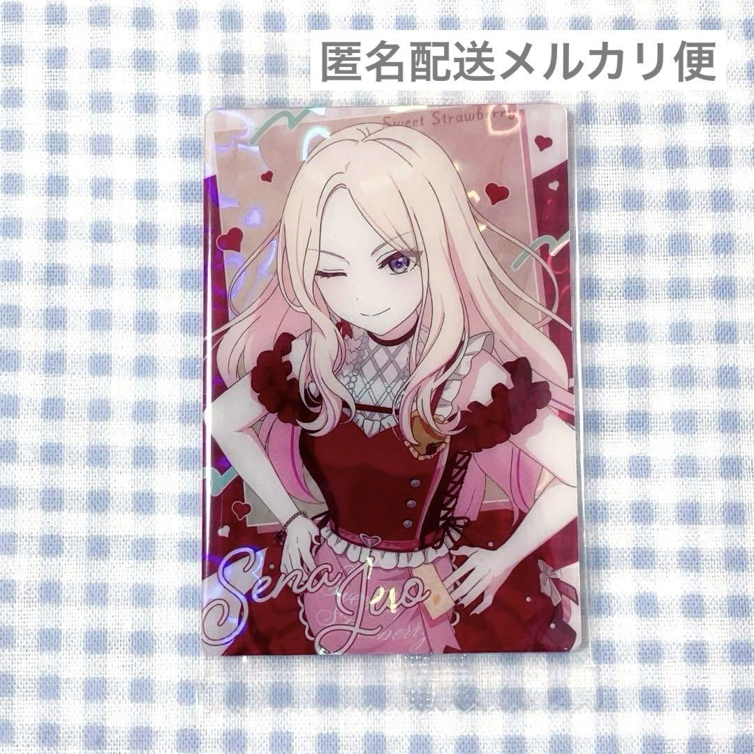 学マス ウエハース2 十王星南 SR - メルカリ
