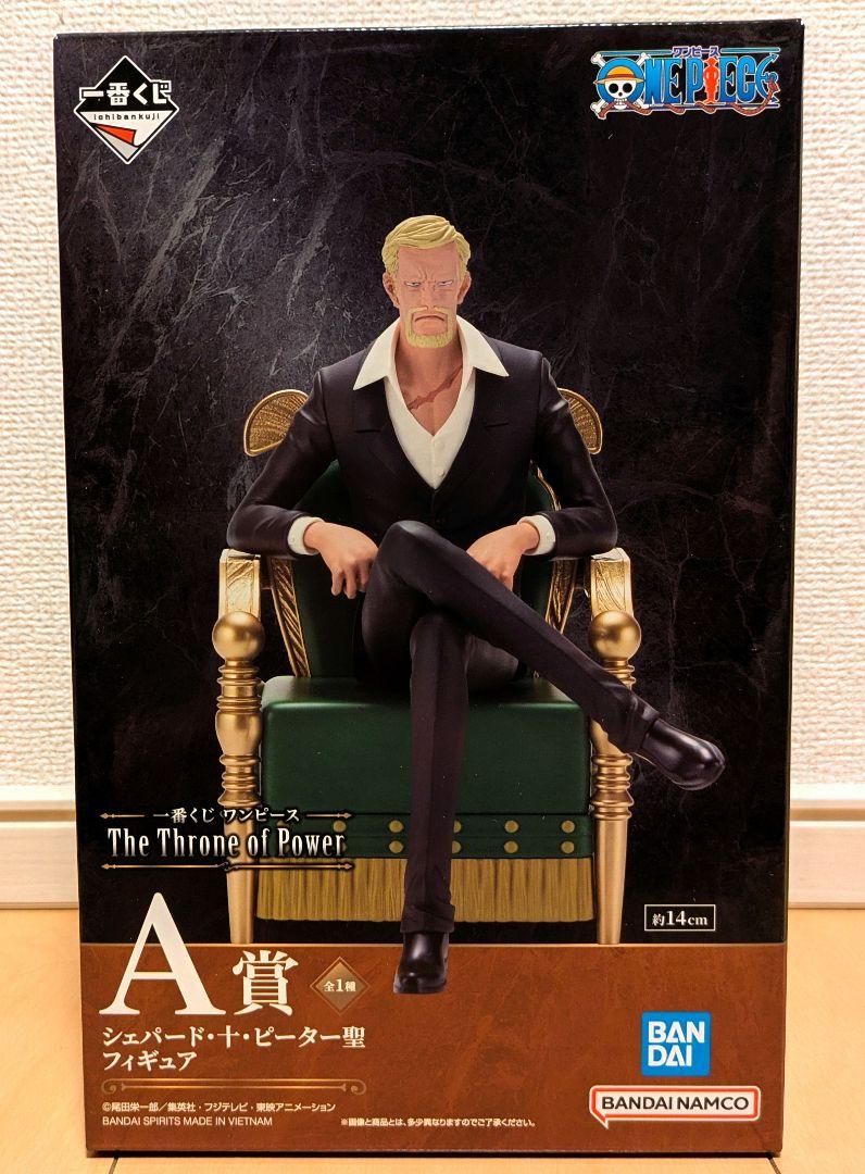 一番くじ ワンピース The Throne of Power A賞 - メルカリ