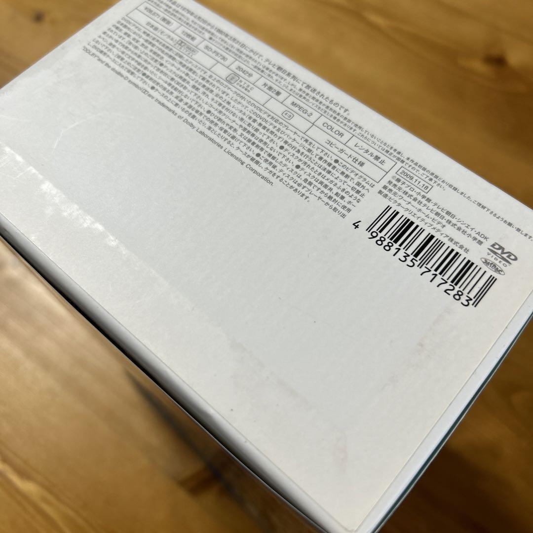 ドラえもん タイムマシンBOX 1979〈初回生産限定・12枚組〉