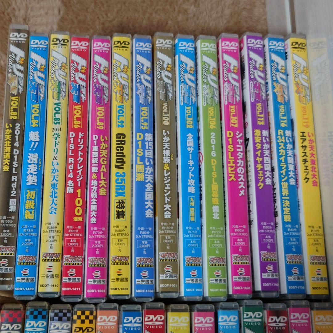 人気高品質 ドリフト天国 OPTION オプション DVD zePcU-m18894002137 限定SALE2022