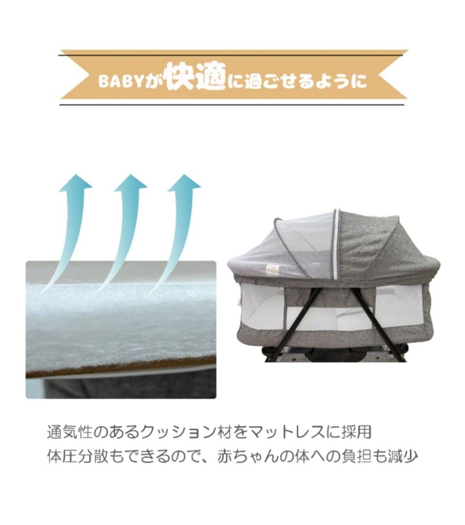 [送料込]ベビーベッド　折り畳み　プレーヤードゆりかご
