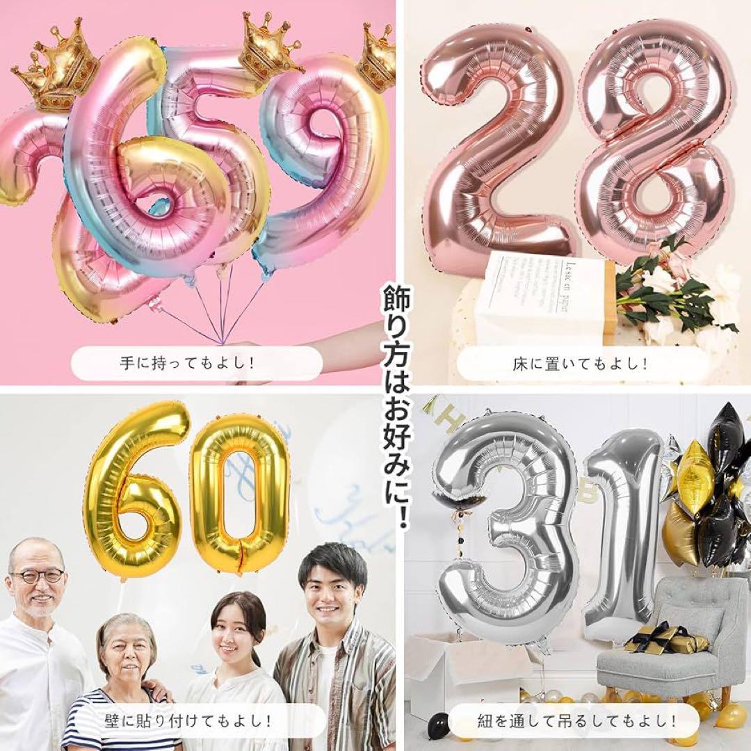 大きい 数字0