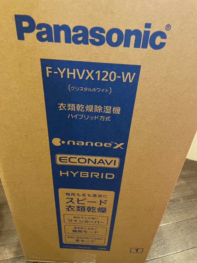 PanasonicパナソニックF-YHVX120-W  衣類乾燥除湿機