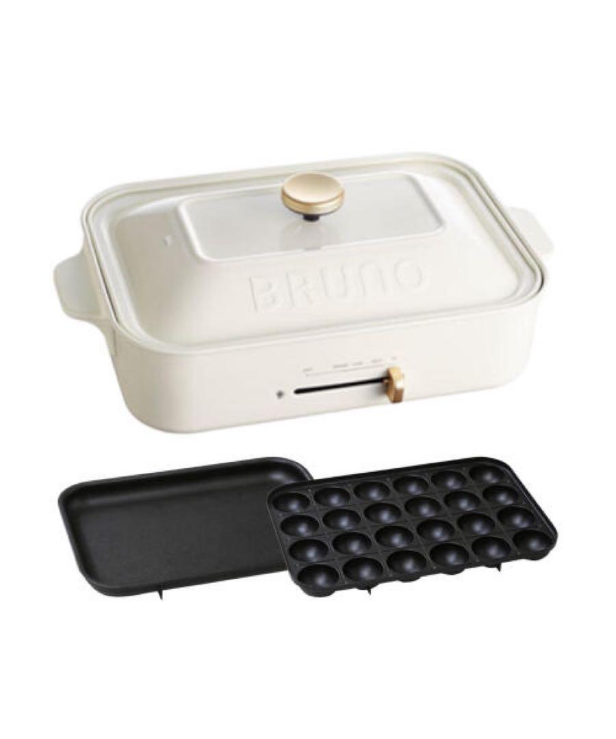 【新品未使用】BRUNO ブルーノ　コンパクトホットプレート　ホワイト