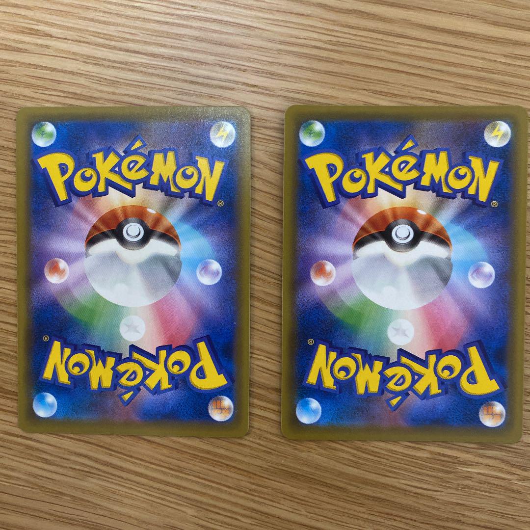 大人気お得 ポケモンカードゲーム ピカチュウV モンスターボール 25th 30q1R-m18895803508 2022新品